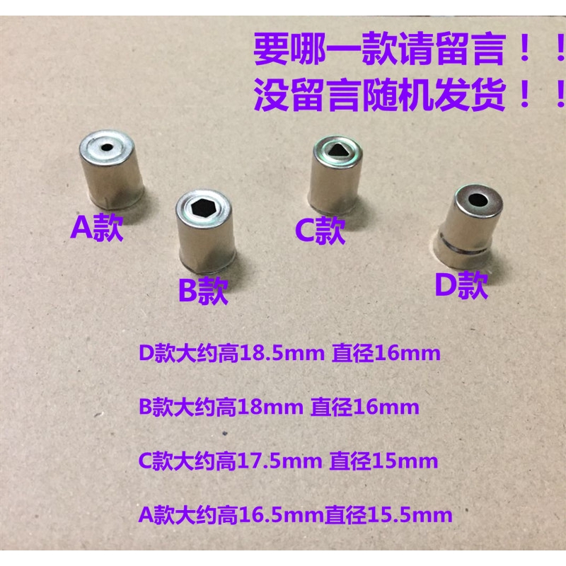 （4Pc）Universal microwave oven head microwave oven steel cap