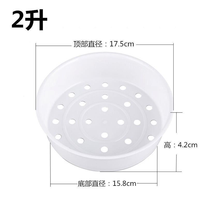 SANCHENGHLUniversal Food Grade 304 Stainless Steel Rice Cooker Steamer Universal PP Plastic