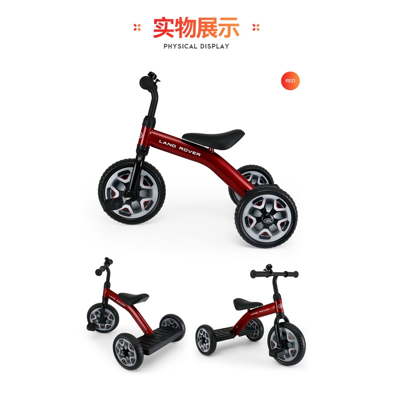 LAND ROVER KIDS TRICYCLE (ORIGINAL OFFICIAL LICENSED PRODUCTS) Shopee