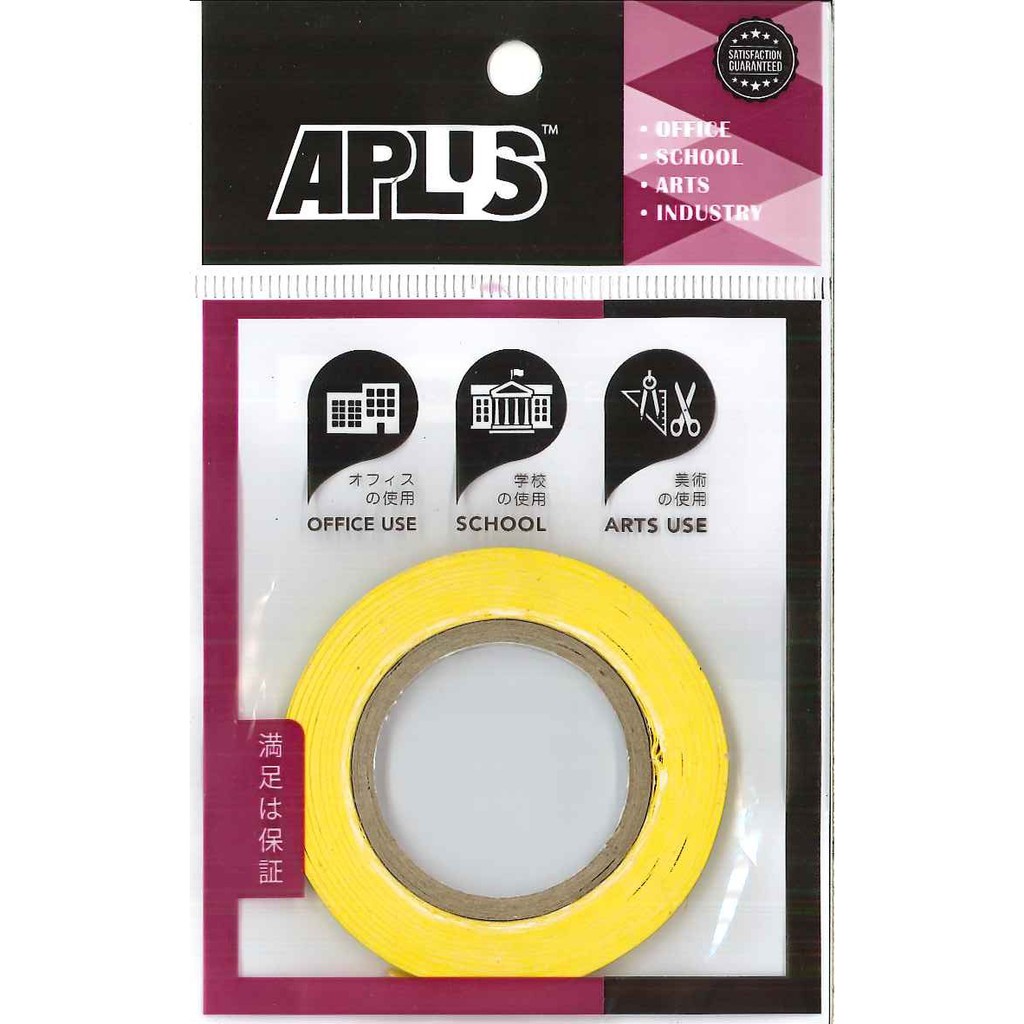 GOLDLION WHITE BOARD LINE TAPE ( GL330 ) 1 PCS Shopee Malaysia