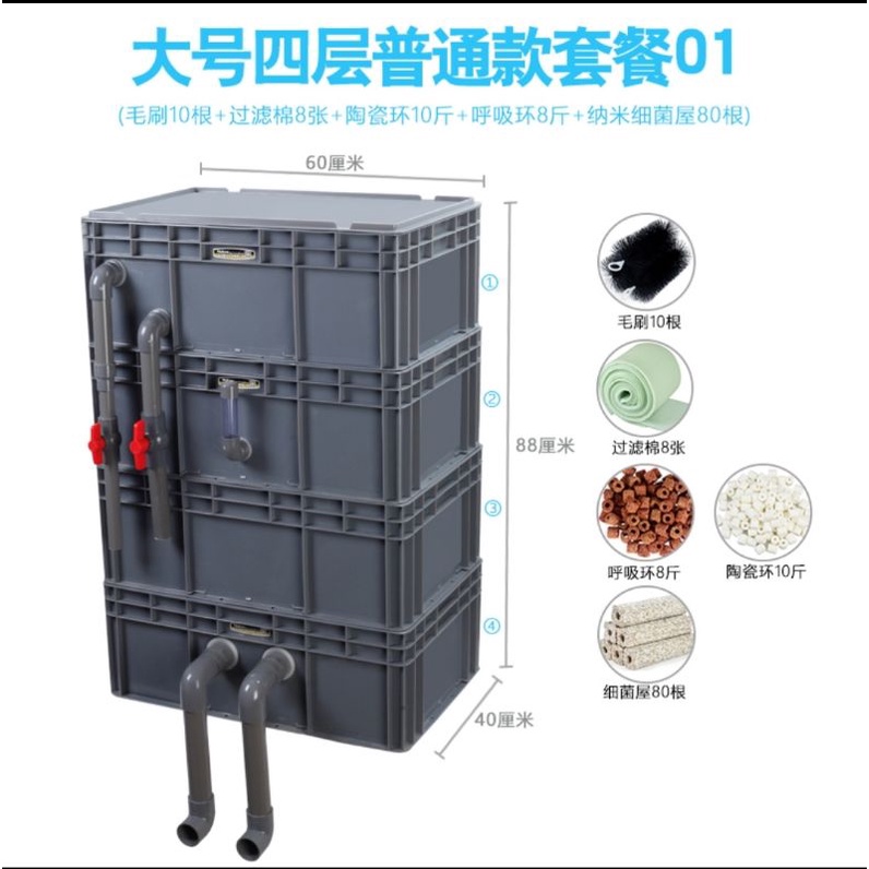 Large koi fish turnover box filter box koi fish diy fish pond selfmade