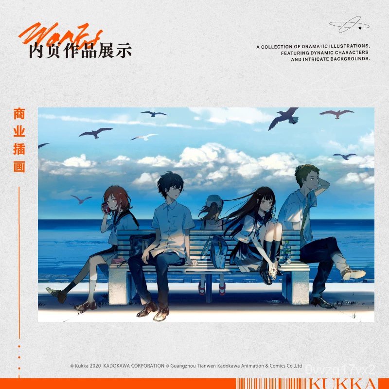 KUKKA Art Dramatic Illustration Collection Book Japanese Original