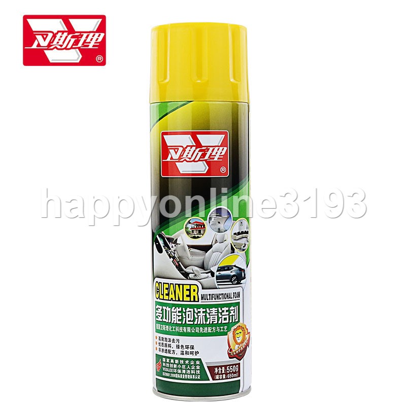 Veslee Multifunctional Foam Cleaner (removes stain) 650ml 卫斯理多功能泡沫清洁剂