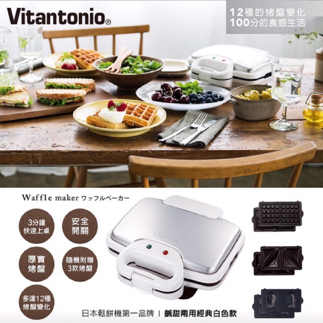 Vitantonio Waffle Maker Shopee Malaysia