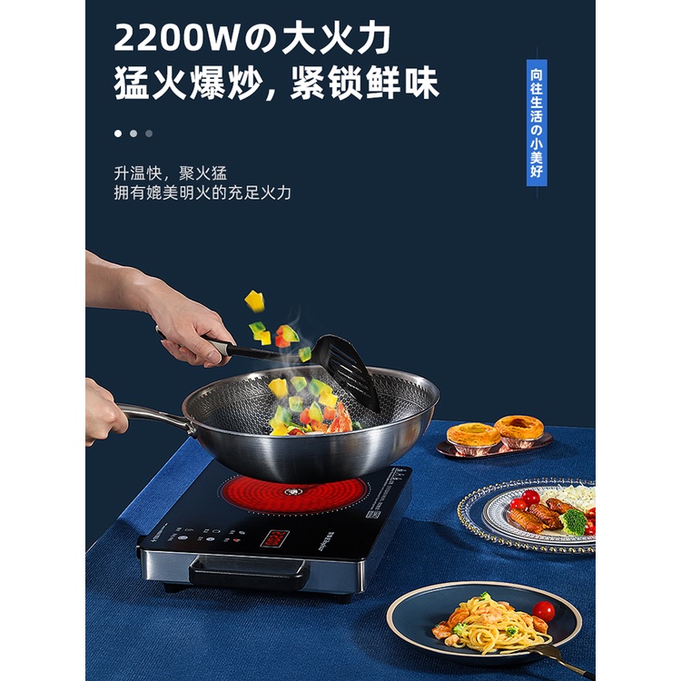 Royalstar Electric Ceramic Stove Household Induction Cooker StirFry MultiFunctional Convection