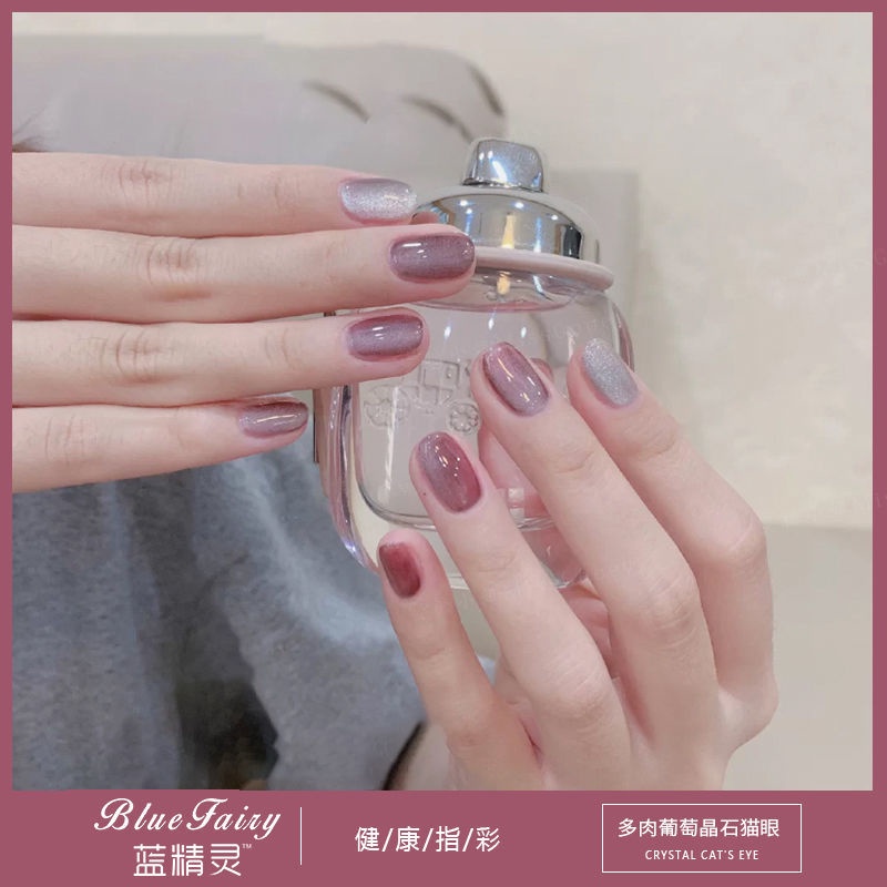 🔥Ready stock🔥Gel Nail Polish Set Milk Tea Smoothie Wide Cat Eye