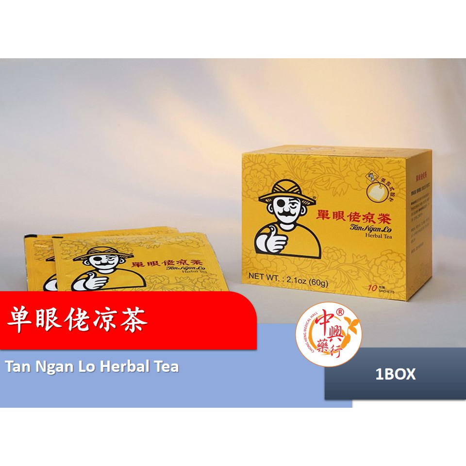 Tan Ngan Lo Herbal Tea 单眼佬凉茶 (EXP09/2028) Shopee Malaysia