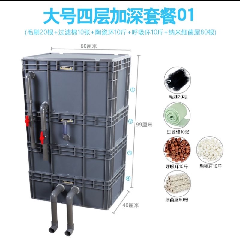 Large koi fish turnover box filter box koi fish diy fish pond selfmade