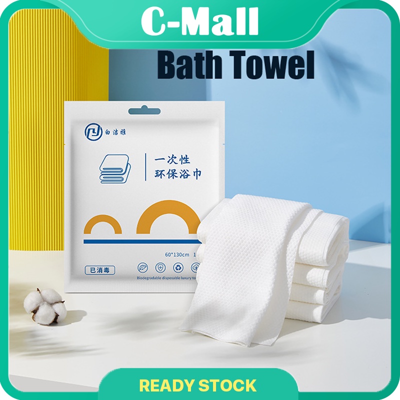 CMall Portable Disposable Bath Towel One Time Use Disposable Travel