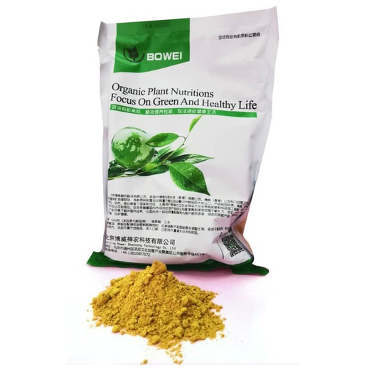 BOWEI 500g DTPA Chelate Trace Elements Copper Iron Manganese Zinc Boron