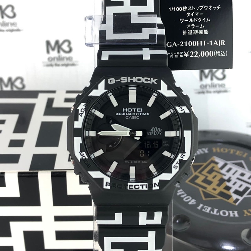 Casio GShock X Japanese Guitar Virtuoso Tomoyasu Hotei Limited Edition