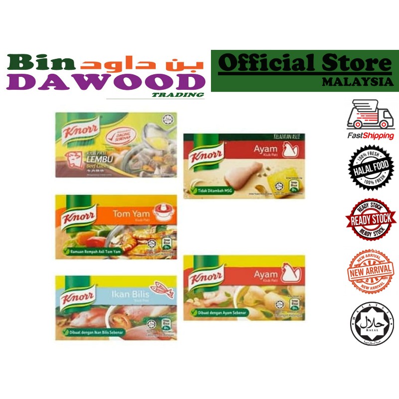 KNORR CUBE 2*20g / 6*60g / 12*120g KIUB KNORR Shopee Malaysia