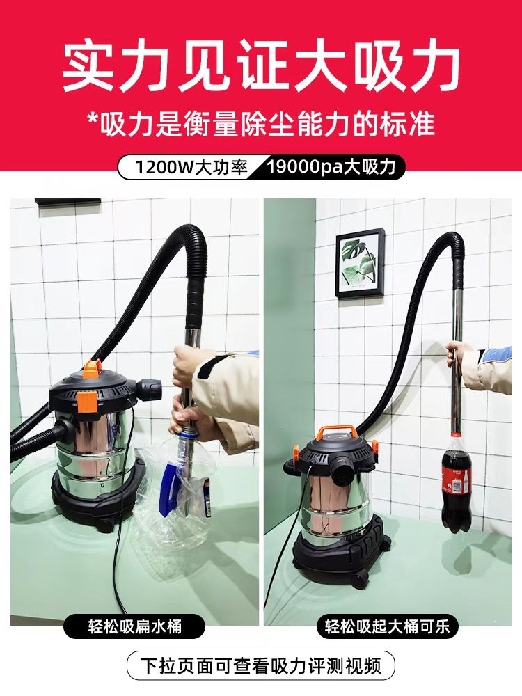 YILI 1200W 12L 15L Wet Dry Blower 3In1 Mop Mites Vacuum Cleaner Khind