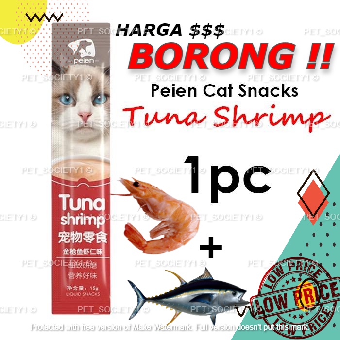 TUNA+SHRIMP 15G CAT TREAT CAT SNACK CAT STICK CAT FOOD MAKANAN KUCING
