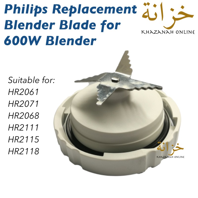 Compatible Replacement Blender Blade Set for Philips 600W Blender