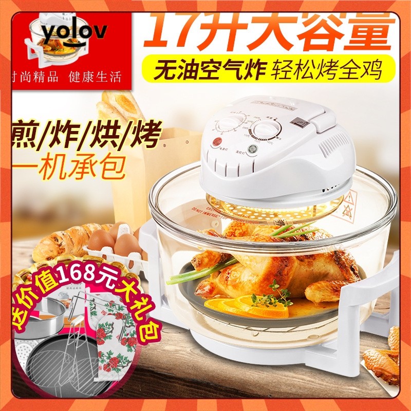 yolov Multifunctional Air Fryer Convection Oven Smokefree Air Oven