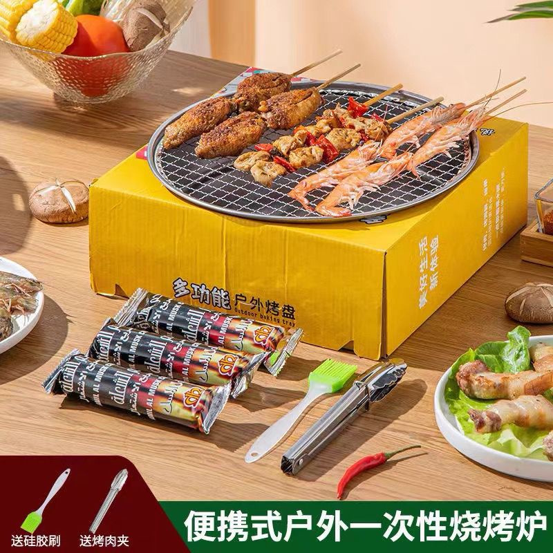 Disposable BBQ Grill Instant Barbecue Set For Picnic Camping (Instant