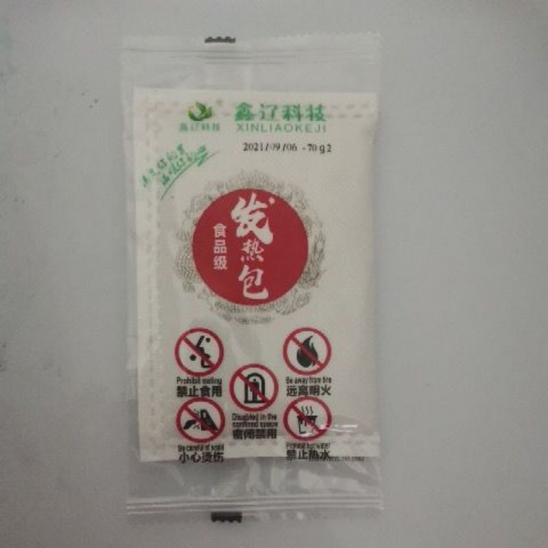 Food Warmer Self Heating Pad Shopee Malaysia