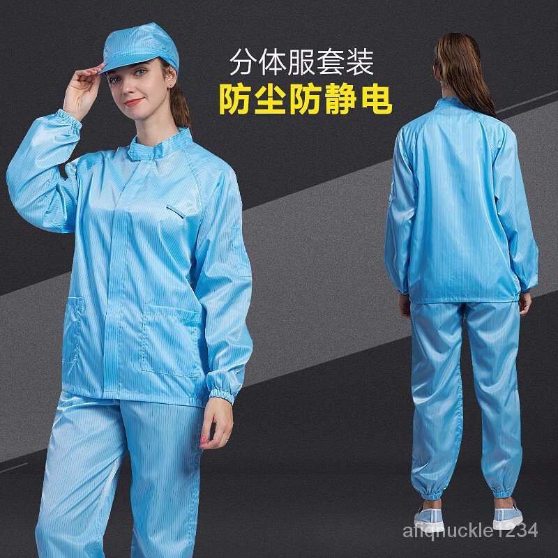John Yang Clean DustFree Clothes Dustproof Clothes Split Suit Anti