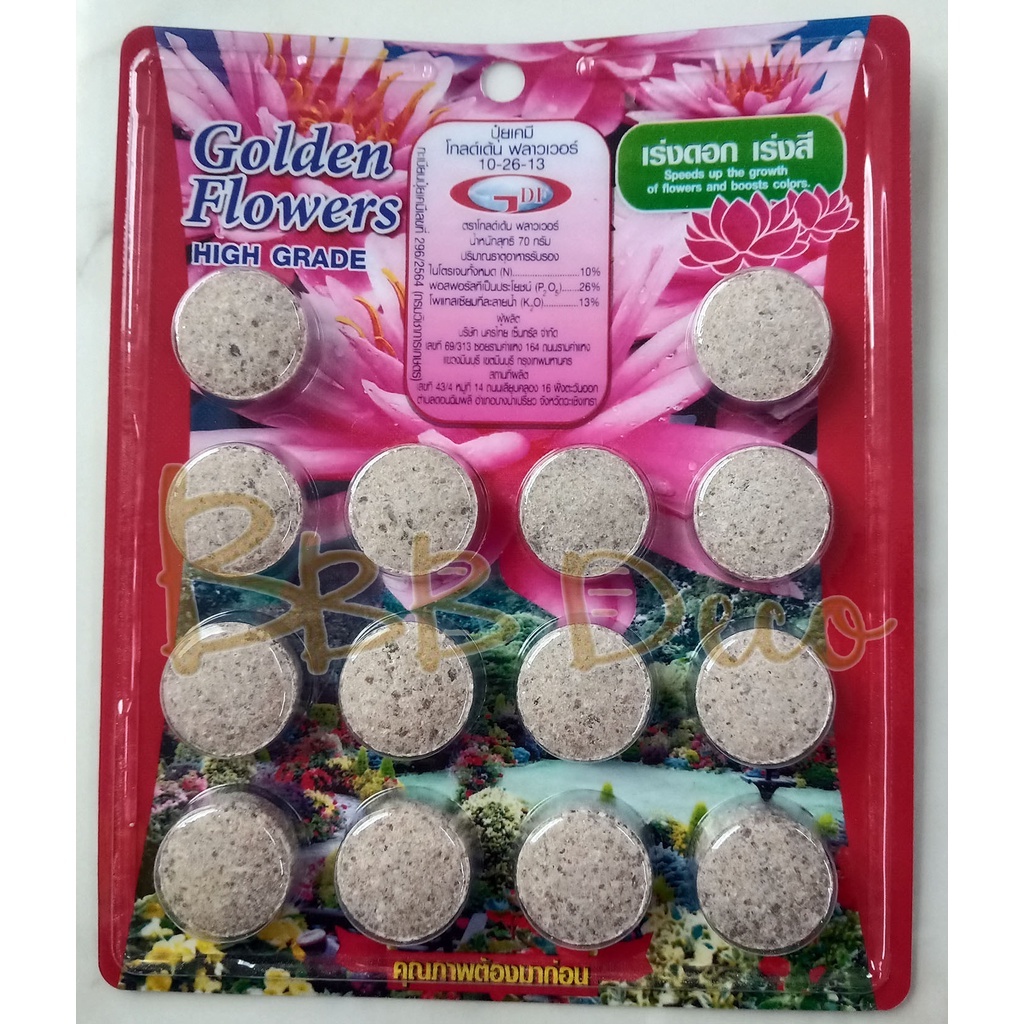 Baja Bunga Teratai / Fertilizer For Lotus, waterlily & Water Plant 莲花肥 100gm Shopee Malaysia