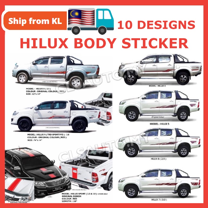 Toyota Hilux Body Sticker Car Side Body Lining Sticker (13 Designs