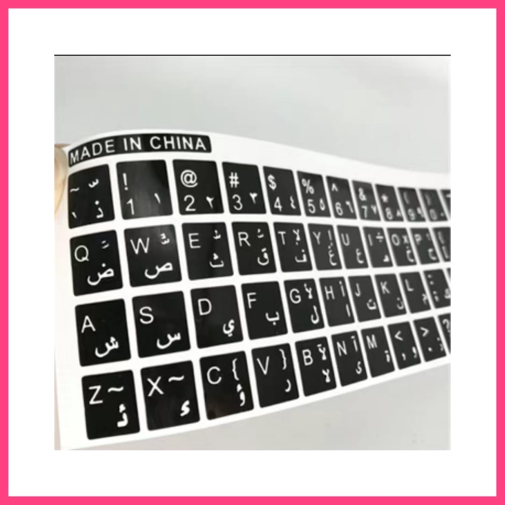 Letter Jawi Arabic Keyboard White Black Layout For Laptop Notebook
