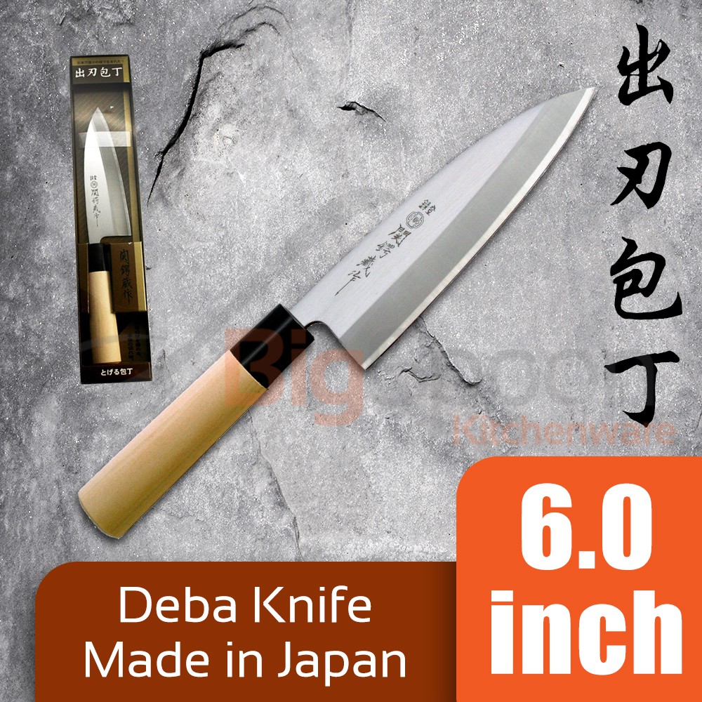 Deba Fish Knife 6 inch Japanese Knife Stainless Steel 100 Japan