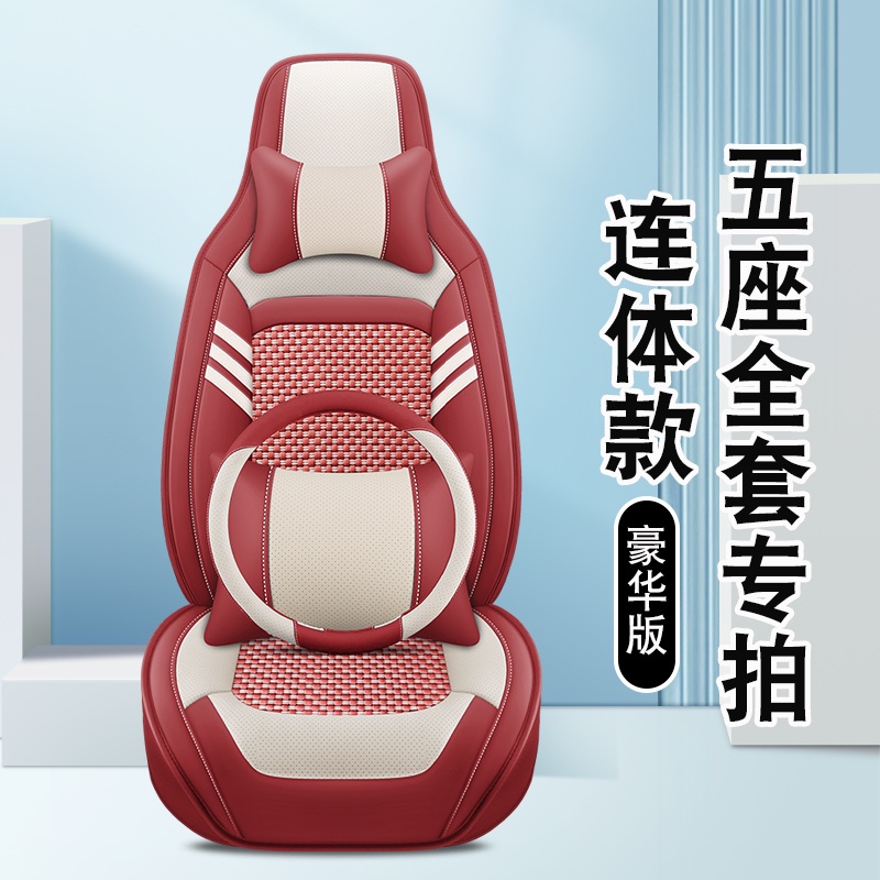 5Seater Front High Back Bucket Car Seat Covers Fits Proton Gen 2 Viva