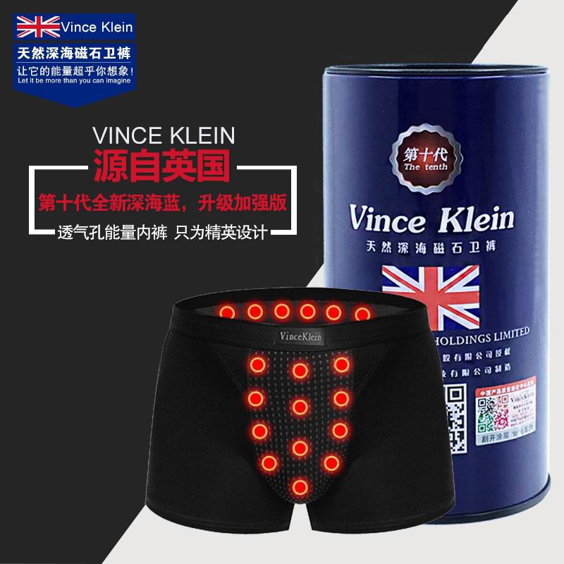 Vince Klein 10th Generation Energy Underwear With 26 Brief