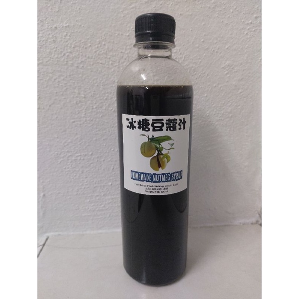 HOMEMADE NUTMEG SYRUP冰糖豆蔻汁,500ml。 Shopee Malaysia