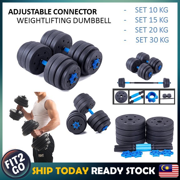(Cheapest In Town) Adjustable Dumbbell Weightlifting Dumbbell Blue Hard