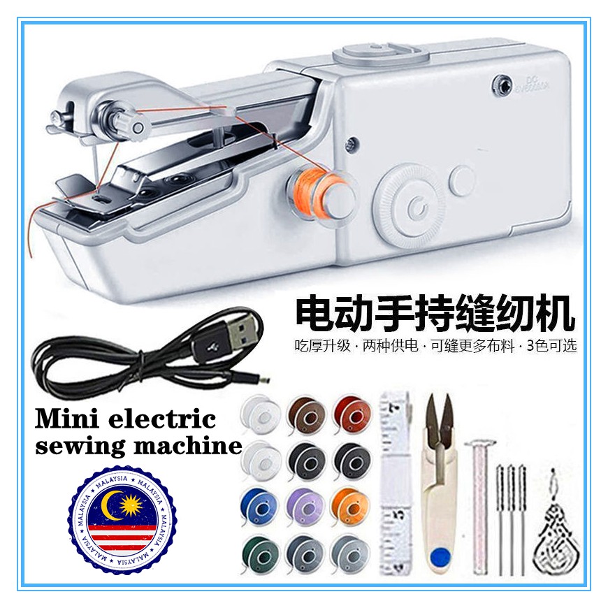 Mini sewing machine portable cordless electric hand held sewing machine缝纫机手持式电动缝纫机 Shopee Malaysia