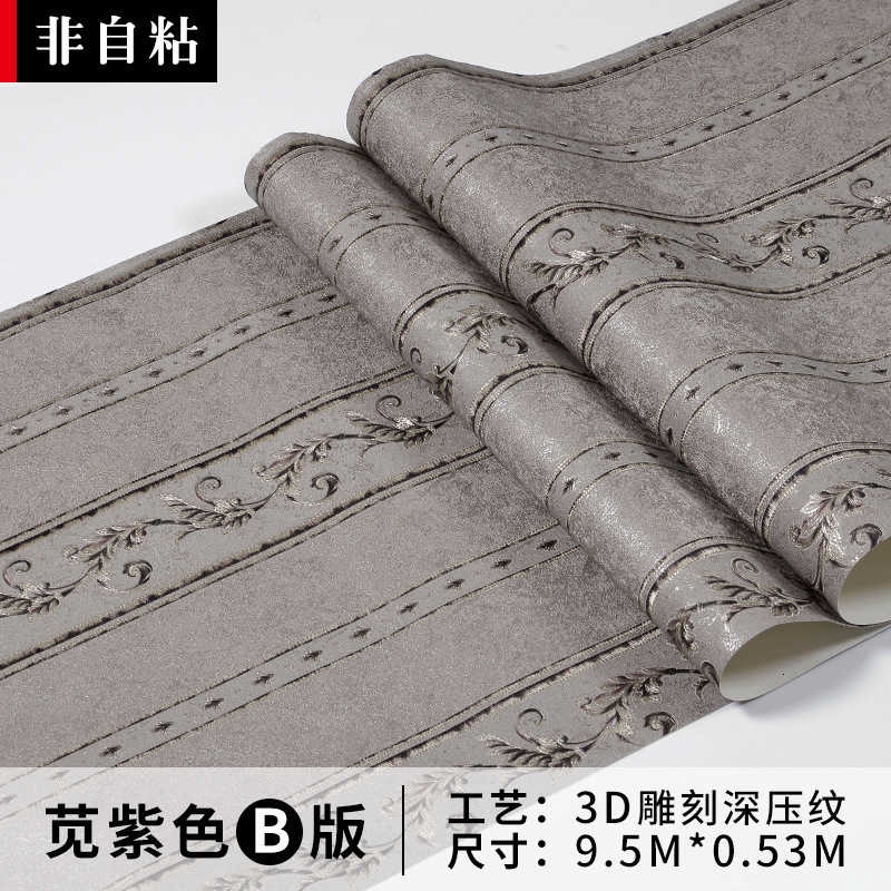 GuZee Nonwoven Wallpaper Nonadhesive Sticker European Style Luxury