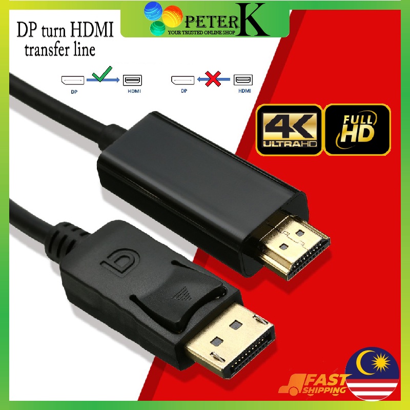 DP to HDMI / HDMI to DP Cable 4K/1080 High Speed Displayport to HDMI Cable For PC Laptop TV