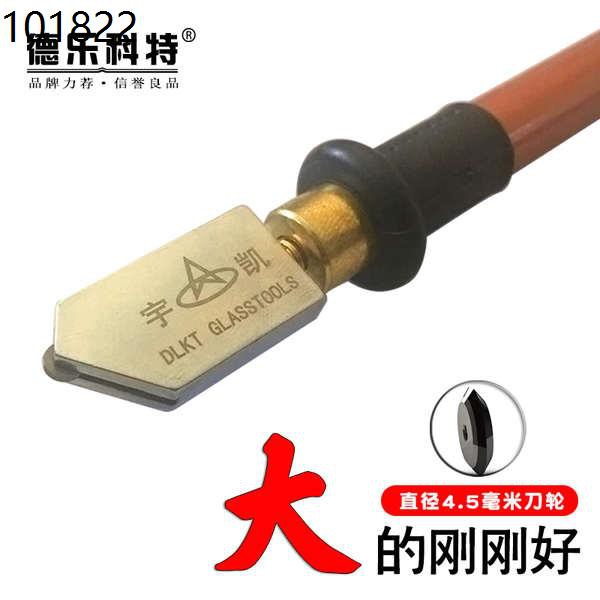 Glass push knife Drag knife Cutting knife T type push knife Glass