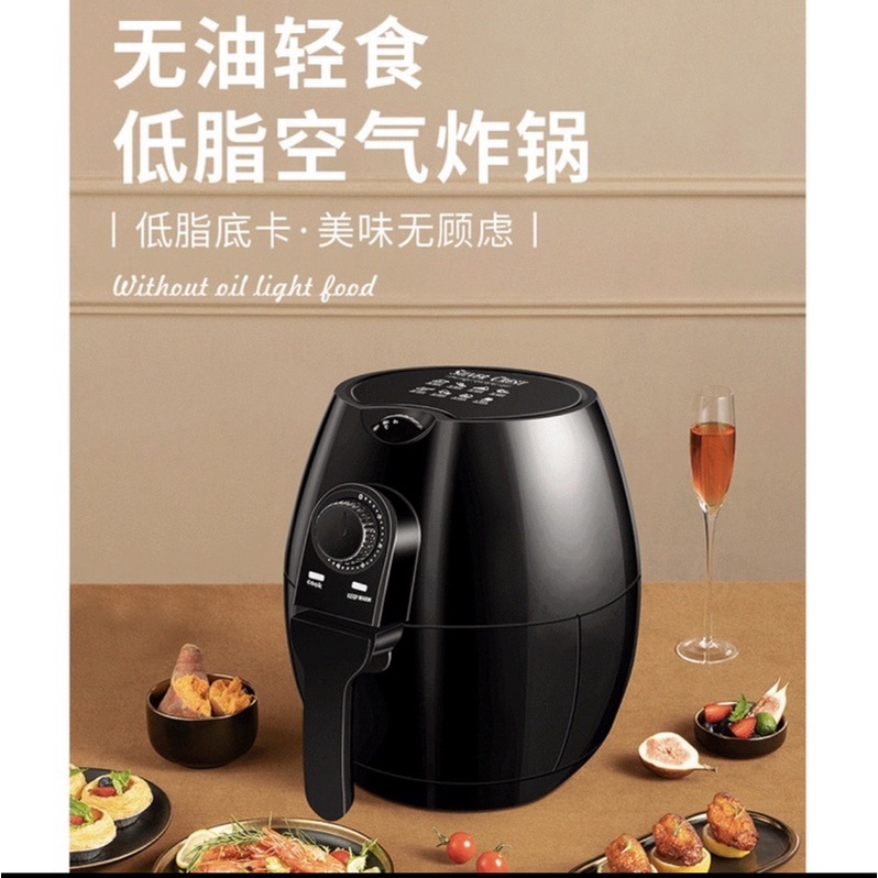 Spot wholesale mechanical air fryer smokefree potato chips French
