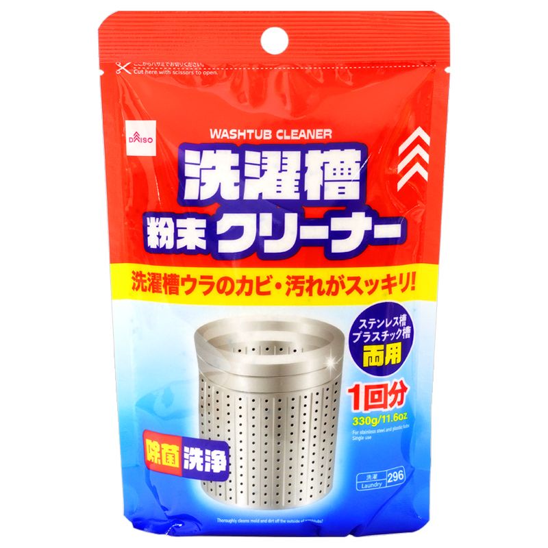 Daiso Washing Machine Tube Cleaner ( 330g ) Shopee Malaysia