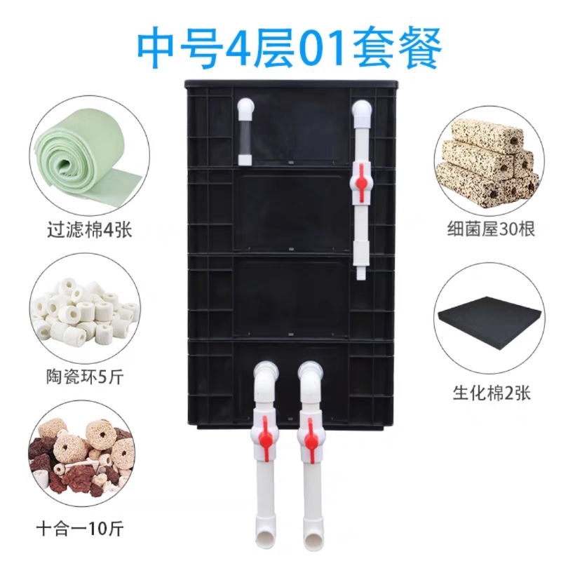 (Ready stock)Black fish tank turnover box filter box trickle box fish