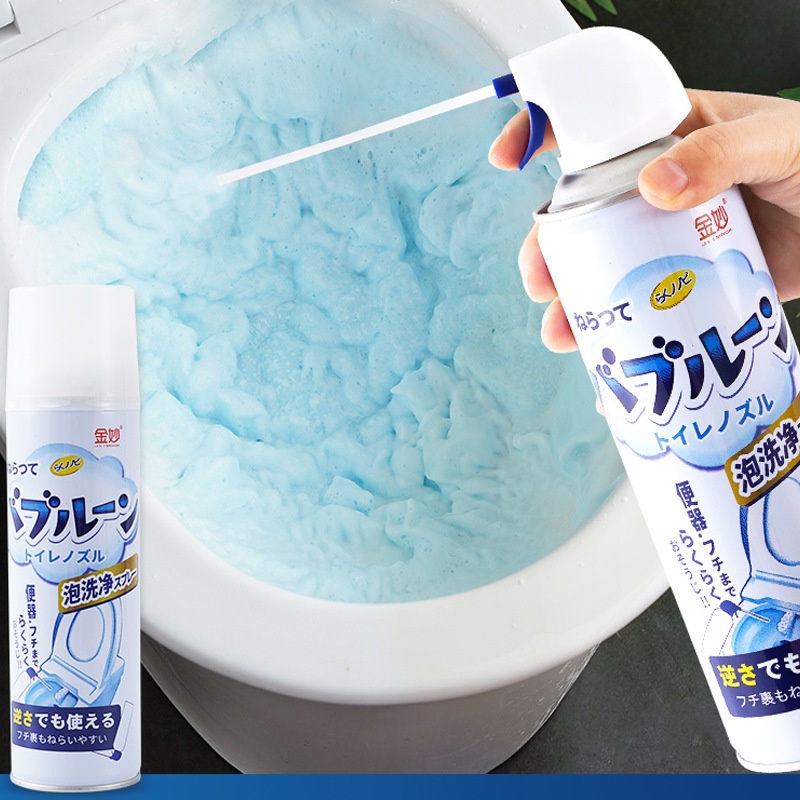 MY72Toilet Closed Coupled Tandas Bersih Toilet Seat Cleaning Agent