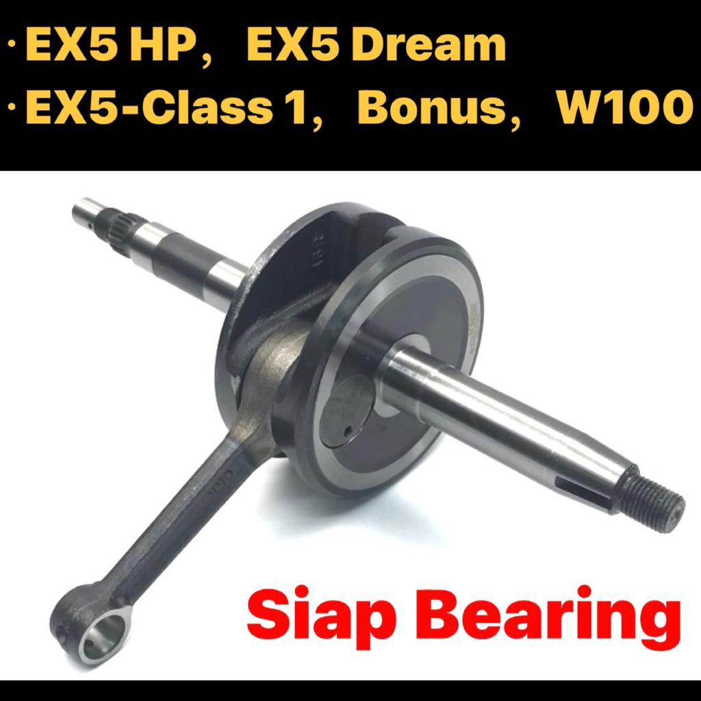 HONDA EX5 / DREAM / EX5CLASS CRANKSHAFT ASSY (ST) // EX5 HP CLASS