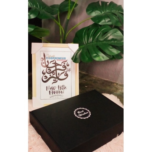 Khat Nama + Frame Premium + Gift Box Shopee Malaysia