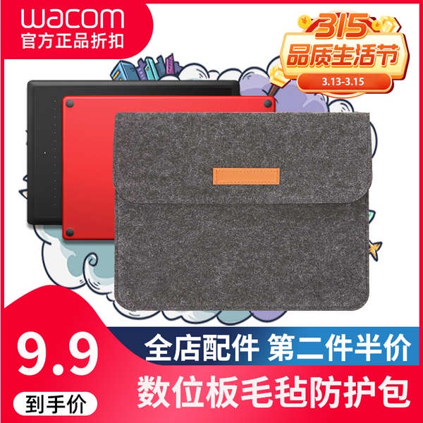 tablet protective bag felt bag CTL472/672/6100 handpainted tablet protective cover