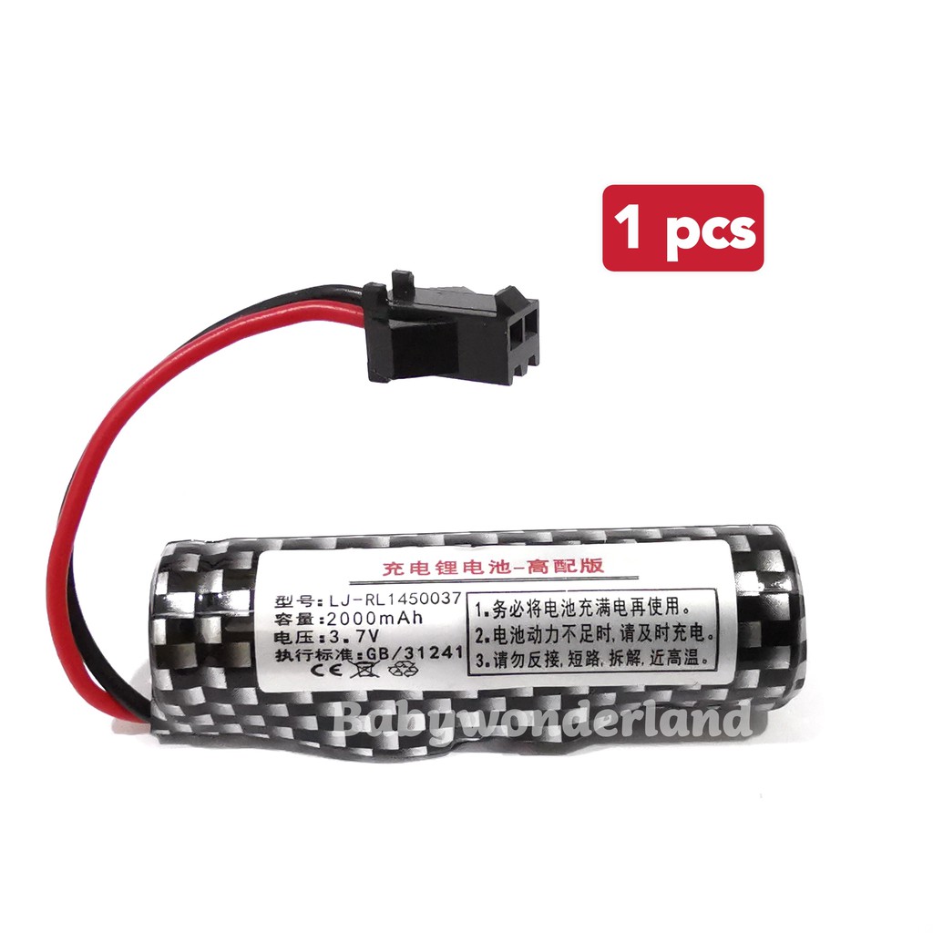 Bateri Kereta Kontrol RC Car Battery Remote Control Car 3.7V