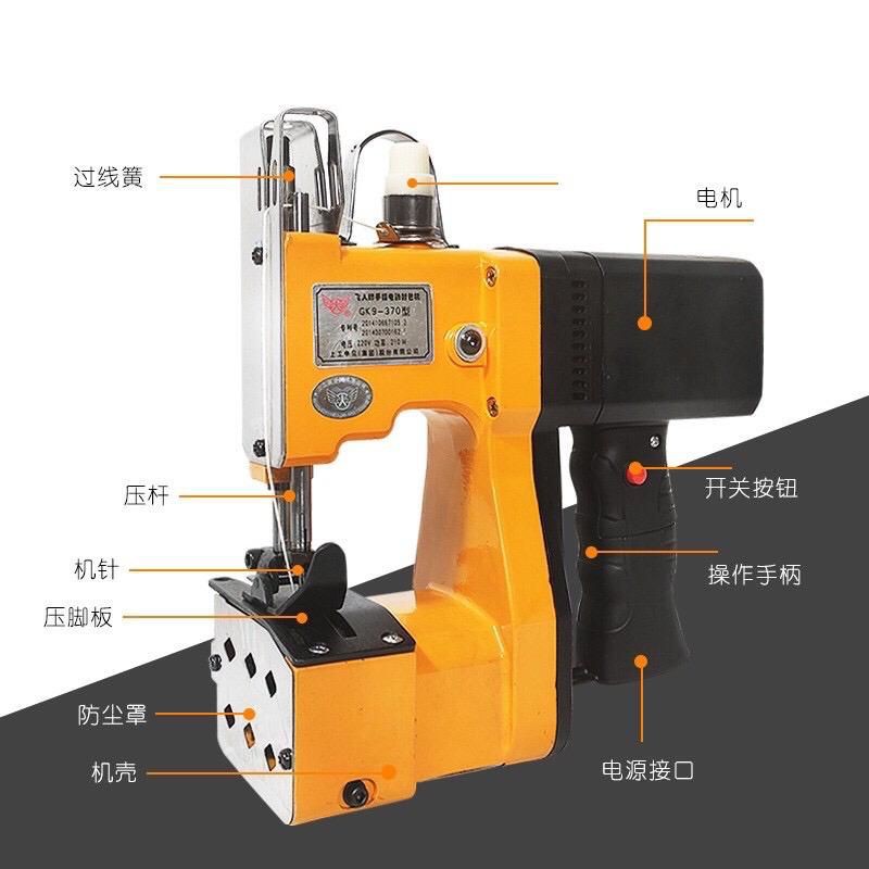 GK 9890 Rui Gong Automatic Portable Gunny Bag Woven Bag Packing