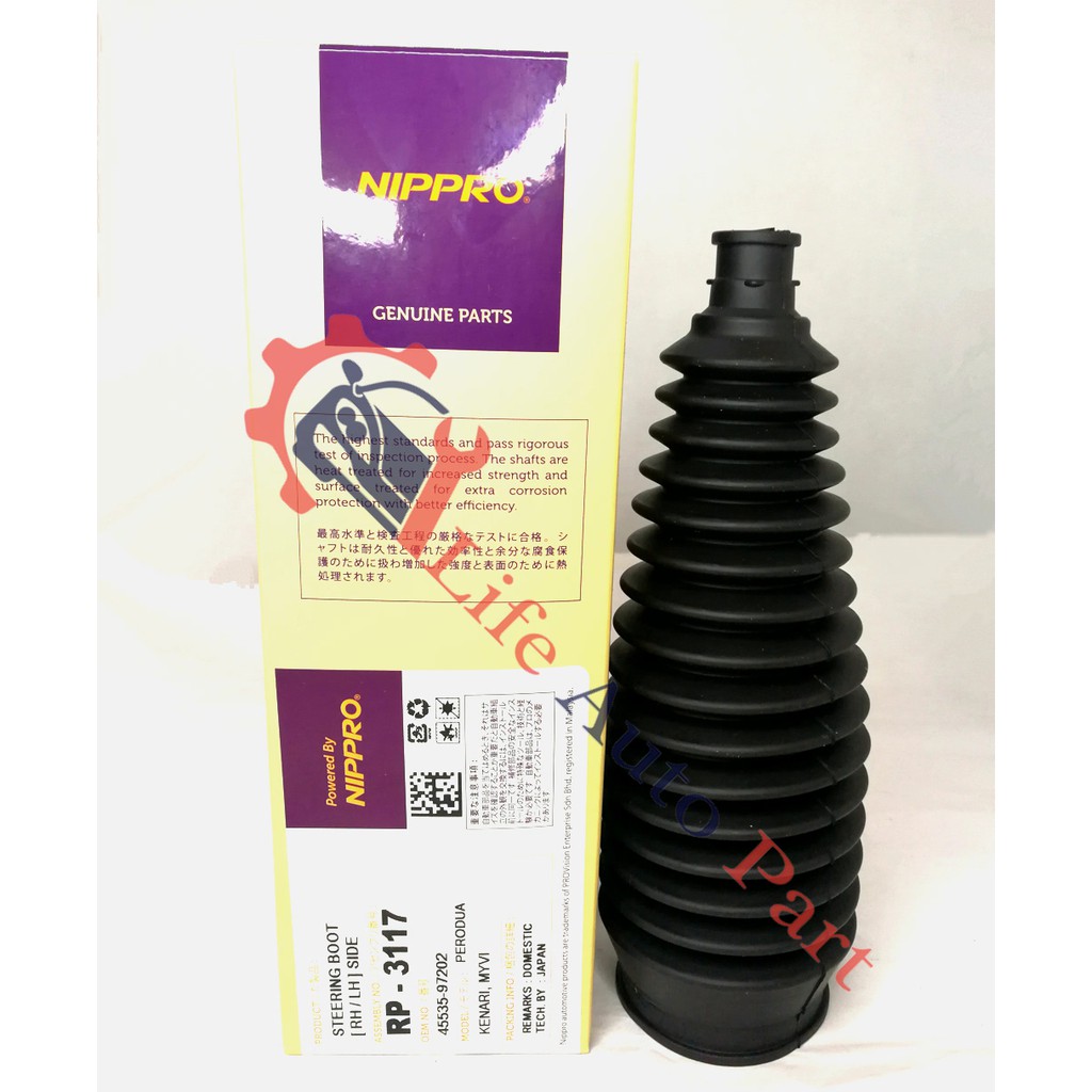 Kelisa Kenari Myvi (20052017) Steering Rack Boot Cover (1 PCS