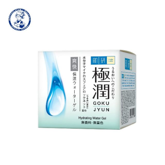 Hada Labo Hydrating Water Gel (50g) Shopee Malaysia