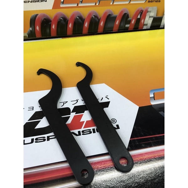 Adjustable Wrench Spanner (2pcs) For Adjustable Suspension Using