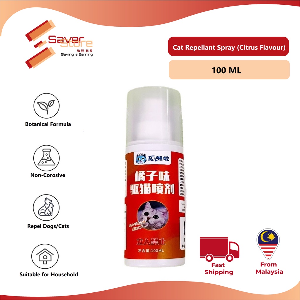 Saverstore Cat Repellant Spray Dog Repellant Spray Citrus Flavour Halau