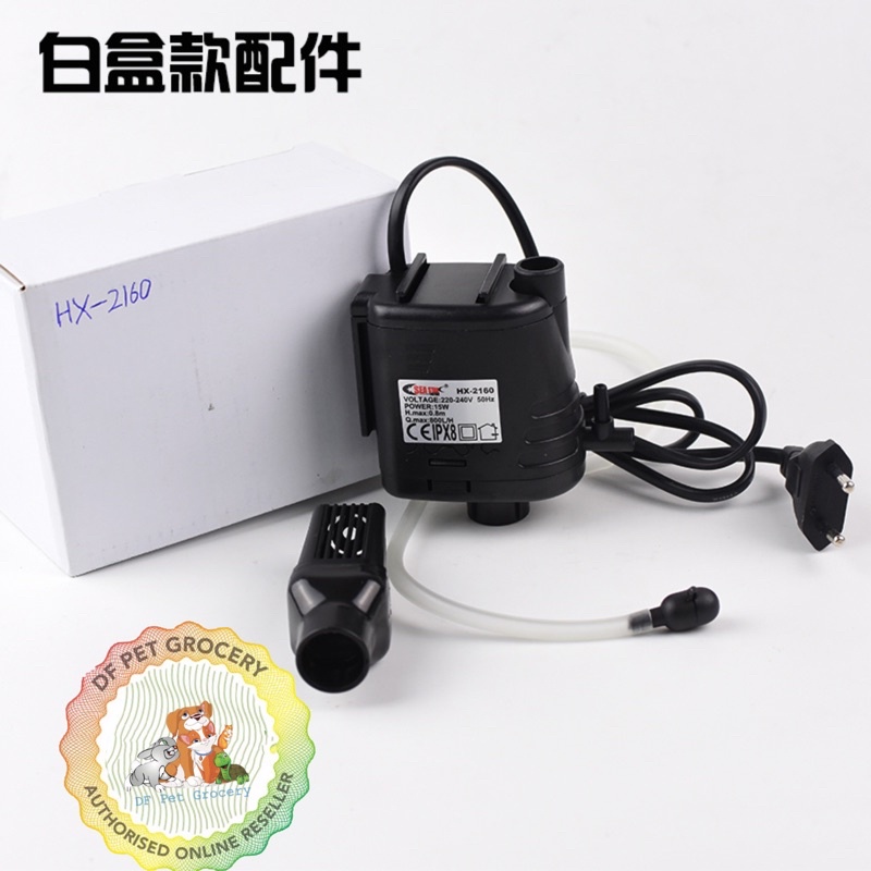 Sea Star Water Pump HX2160 For ( For LS320F / LS380F / LS500F / LS580F