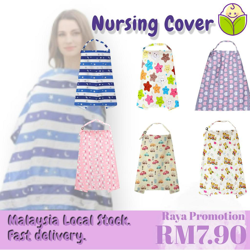 Nursing Cover Breastfeeding Feeding Cover / Blanket Kain Maternity